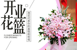 山东滨州滨城区市中街道纸坊社区花篮配送