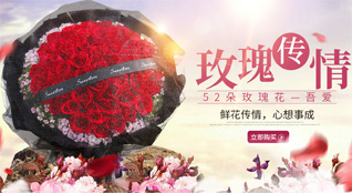 山东滨州滨城区市中街道纸坊社区鲜花速递